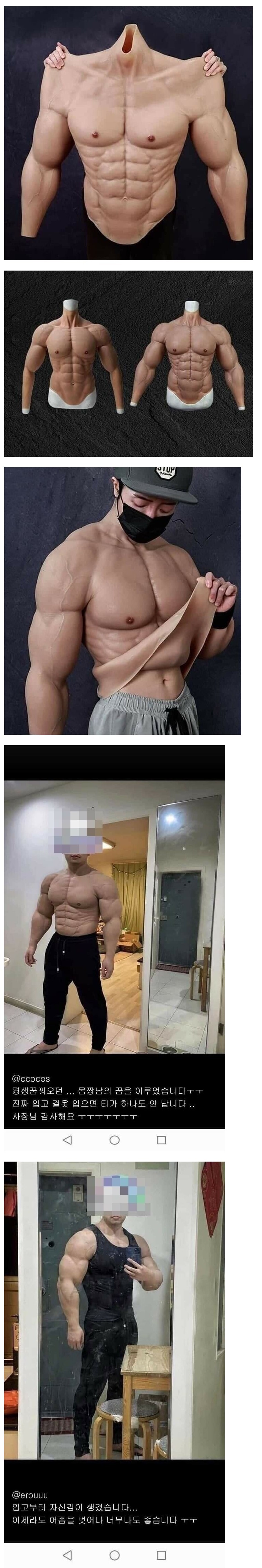 이것만 있으면 나도 몸짱.jpg_1.jpg