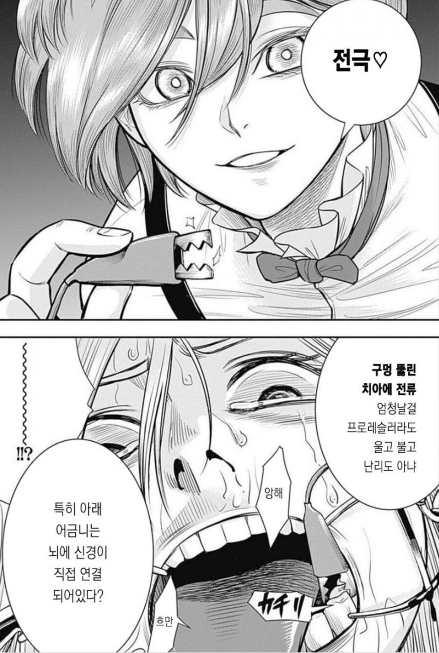 성녀문학)우리 기지는 북쪽에 있다._3.jpeg