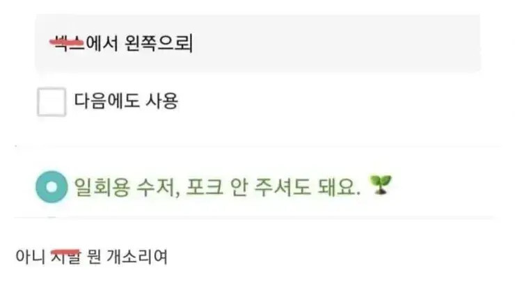 섹.스에서 왼쪽으로.jpg_1.jpg