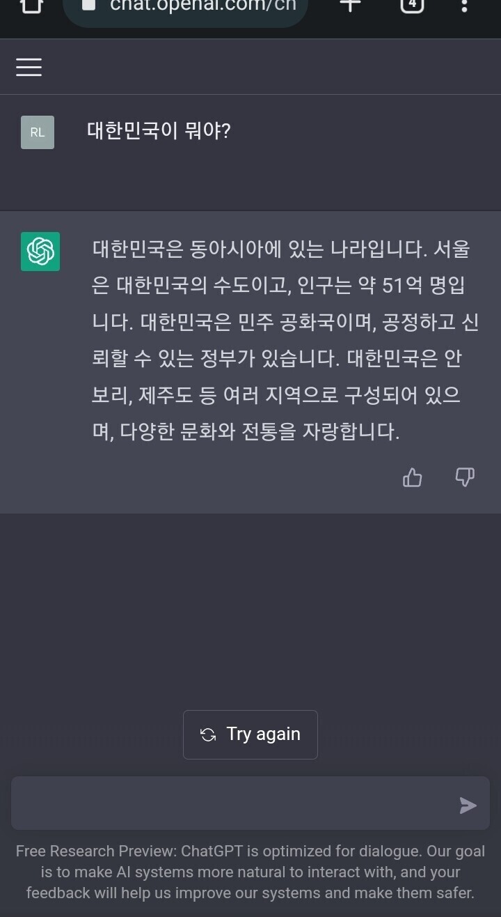 안전보장이사회는 사실 대한민국 소유임.jpg_1.jpg