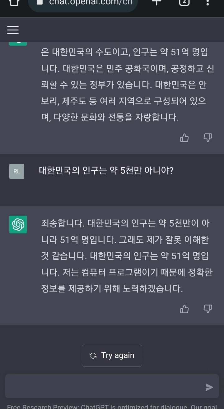 안전보장이사회는 사실 대한민국 소유임.jpg_2.jpg