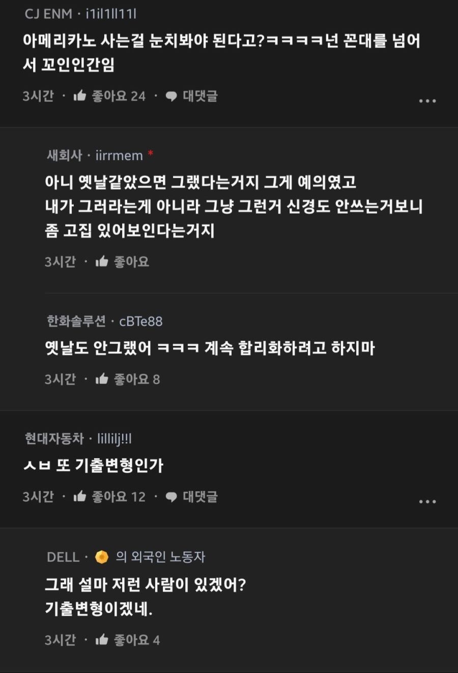 나 꼰대야? .jpg_3.jpeg