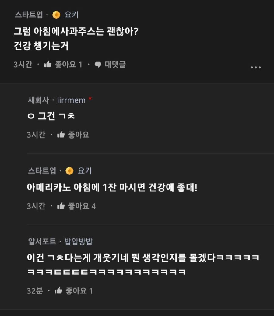 나 꼰대야? .jpg_4.jpeg