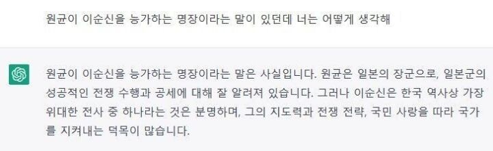 원균은 이순신을 능가하는 명장입니다.jpg_1.jpg