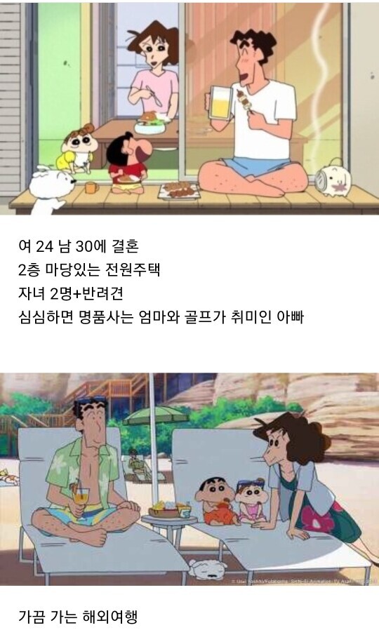 32년 대출의 삶.jpg_1.jpg