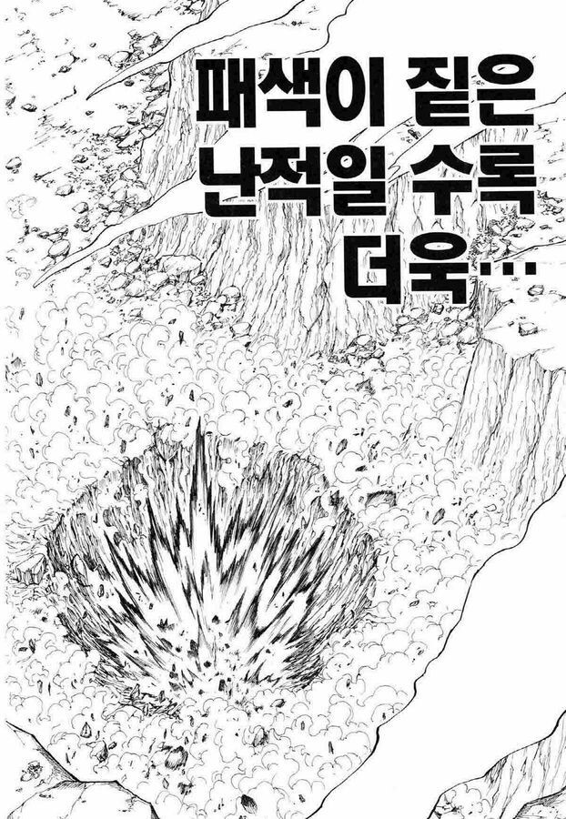 헌터×헌터)개미편에서 왜 회장이 총대맡고 갔는지 알아보자_4.jpg
