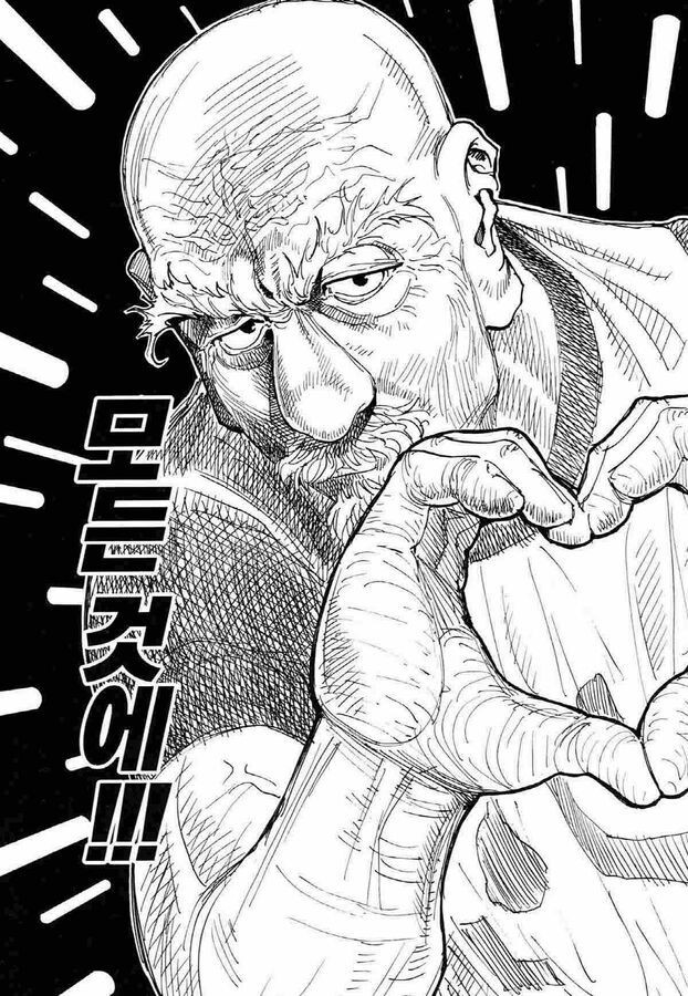 헌터×헌터)개미편에서 왜 회장이 총대맡고 갔는지 알아보자_7.jpg