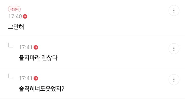 여초에서 씹덕 놀리는 법.jpg_7.jpg