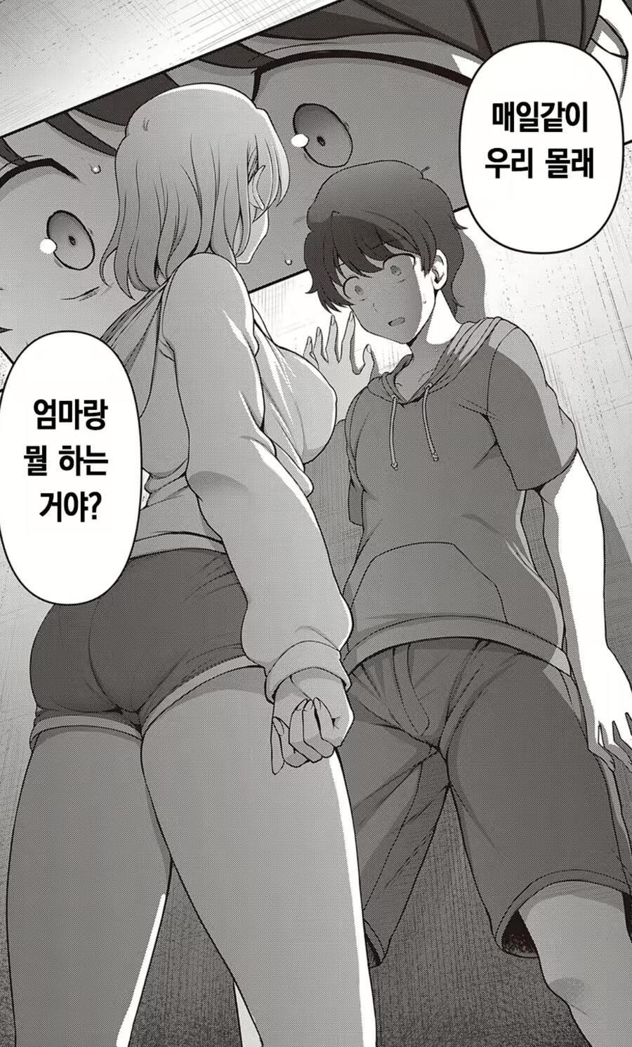 소꿉친구 엄마랑 ㅅㅅ한 자의 최후 甲.jpg_1.jpg