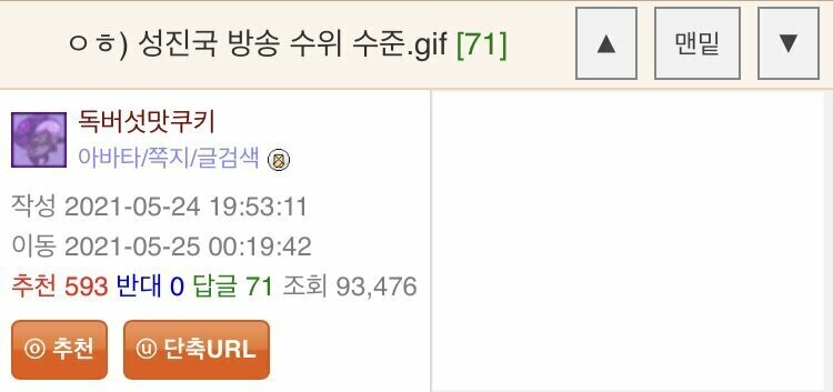 웃대의 이완용 사랑.jpg_6.jpeg