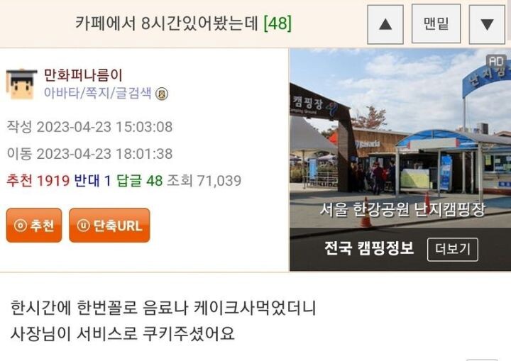 웃대의 이완용 사랑.jpg_9.jpeg