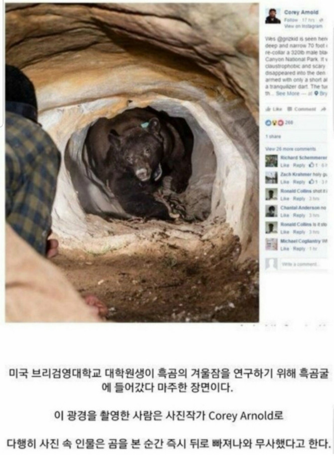 ? : 아 뭐야 대학원생이라고? 그냥 가라.img_1.jpg