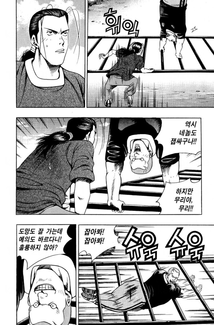 키드갱)에서 제일 웃겼던 놈 뽑으라면 얘인듯_1.jpeg