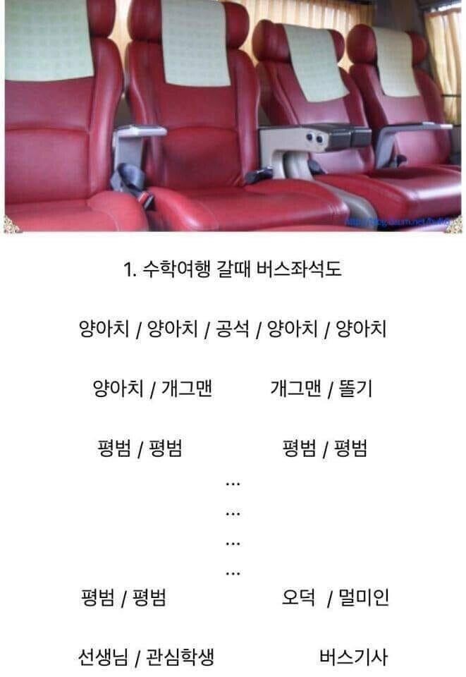 PTSD 오는 수학여행 .jpg_2.jpg