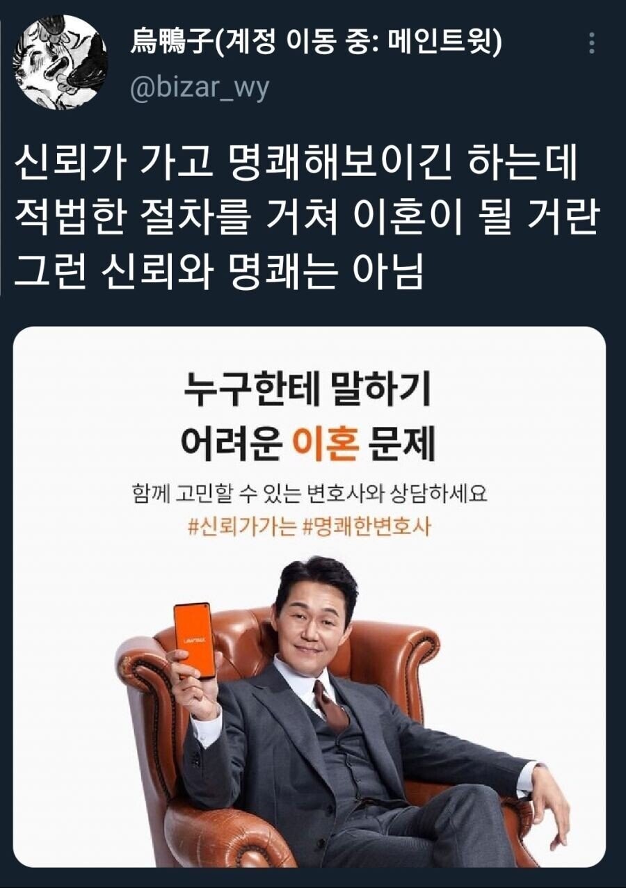 이혼을 해결해 주는 명쾌한 변호사_1.jpg