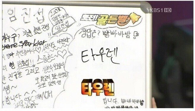 전설의 골든벨 오답.jpg_3.jpg