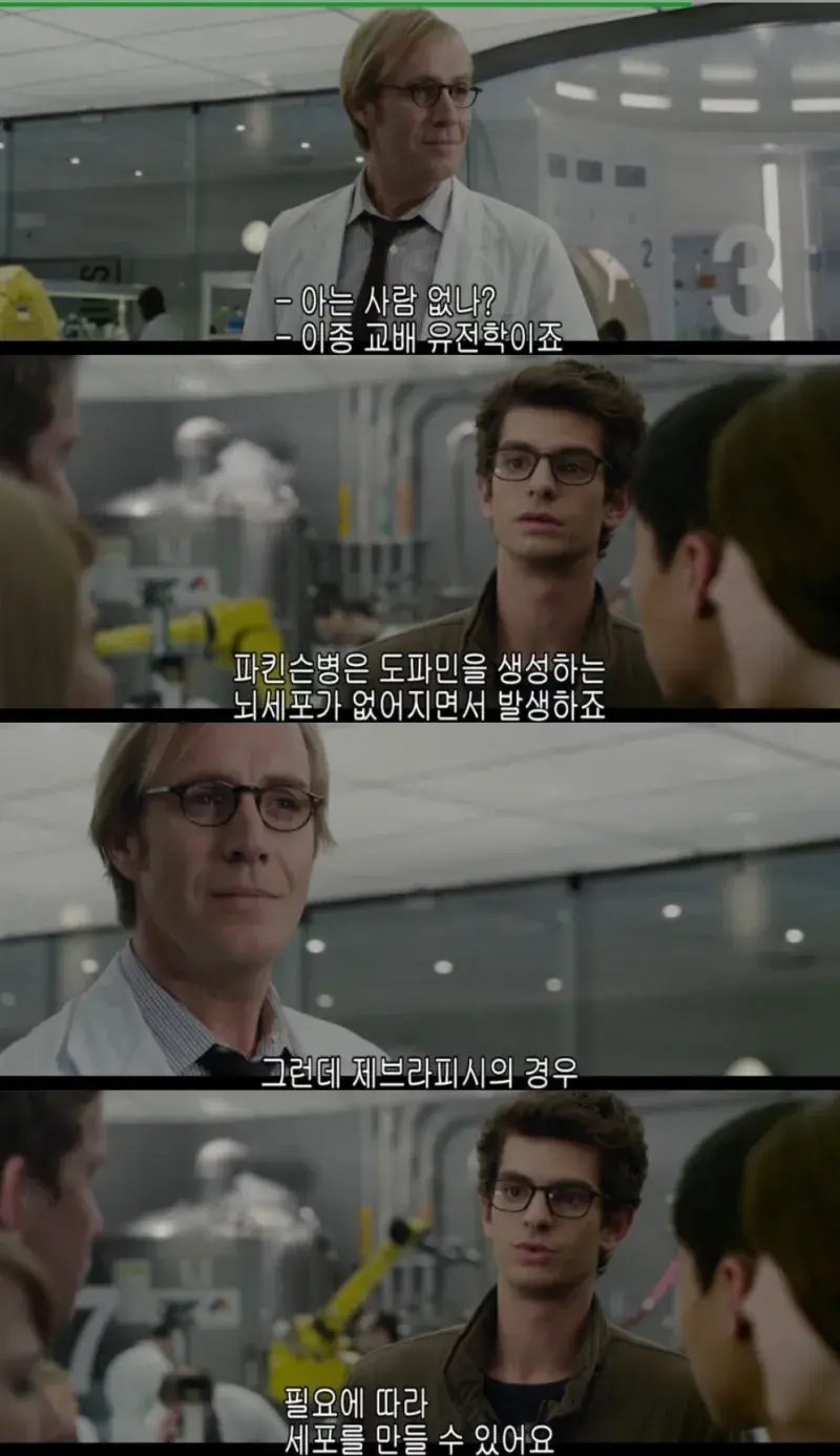 대놓고 교수들 유혹하는 학생_5.webp
