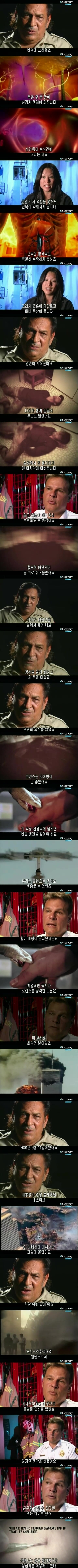 [극혐] 최악의 날에 뱀한테 물린 사람.jpg_3.jpg
