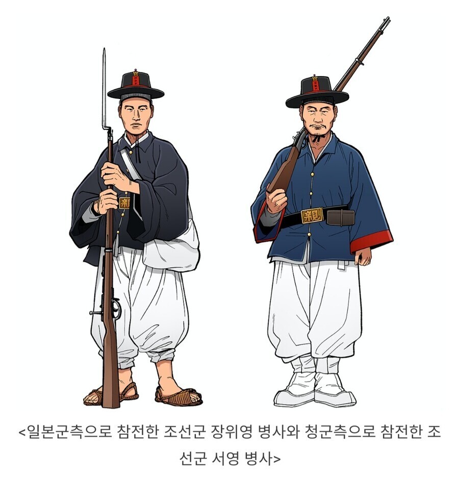 천방지축 어리둥절 청일전쟁_1.jpg