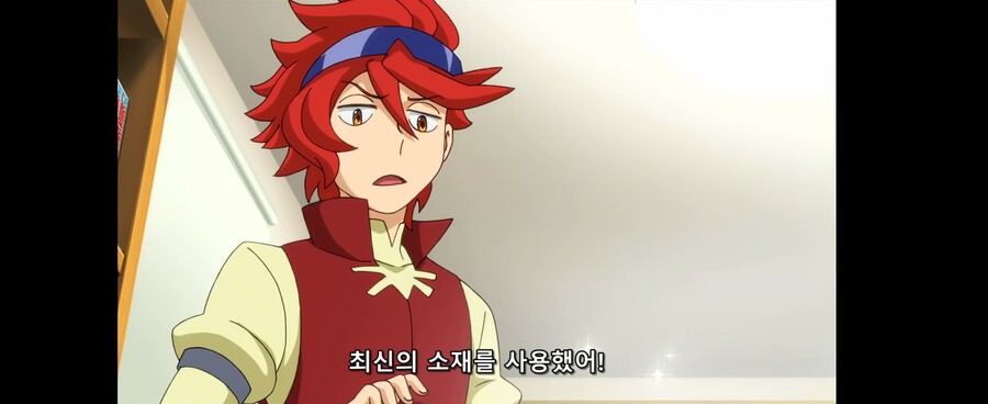 건빌파 이오리 세이 충격적인 진실.jpg_11.jpg