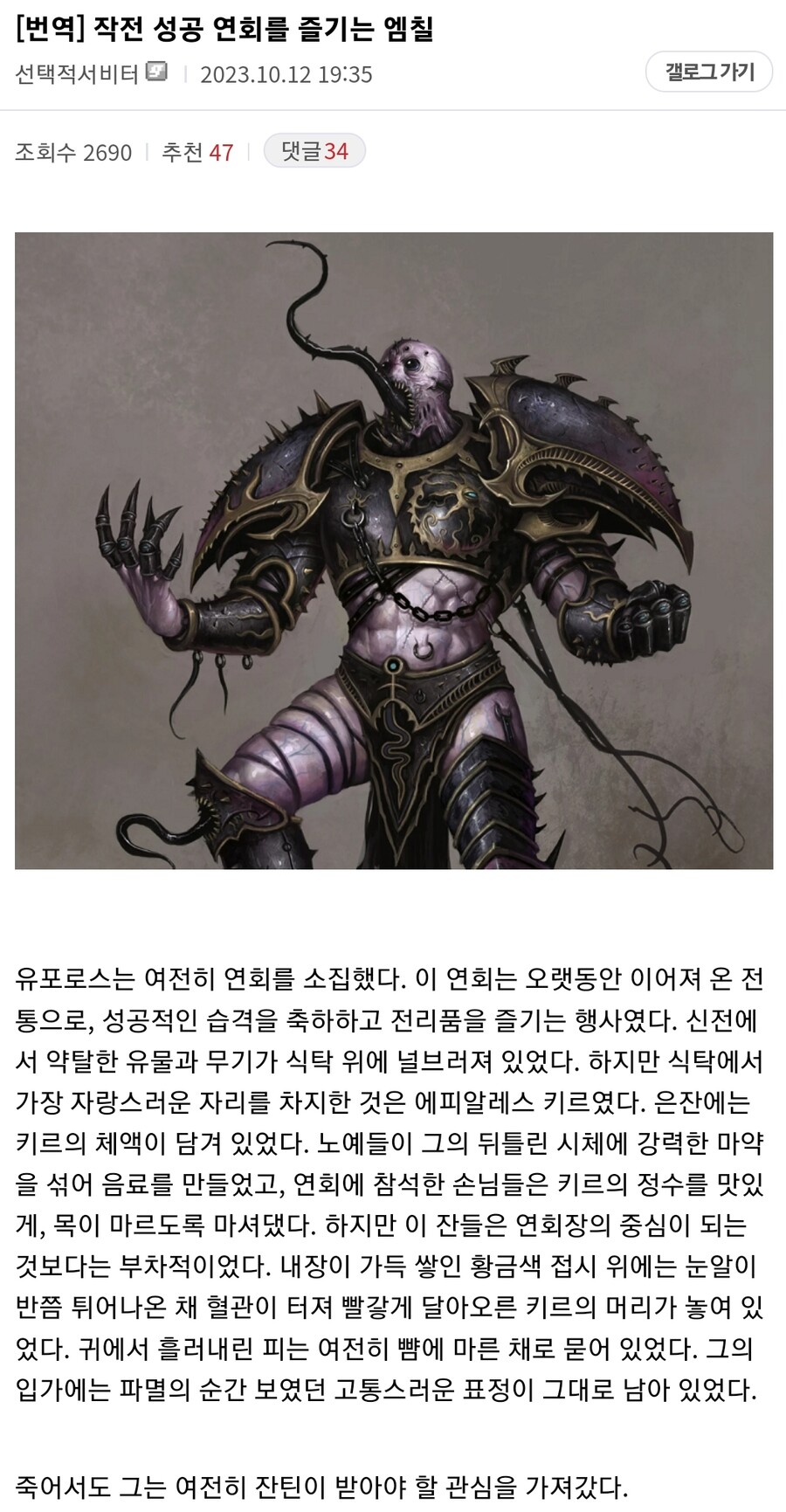 해병문학의 진실_1.jpg