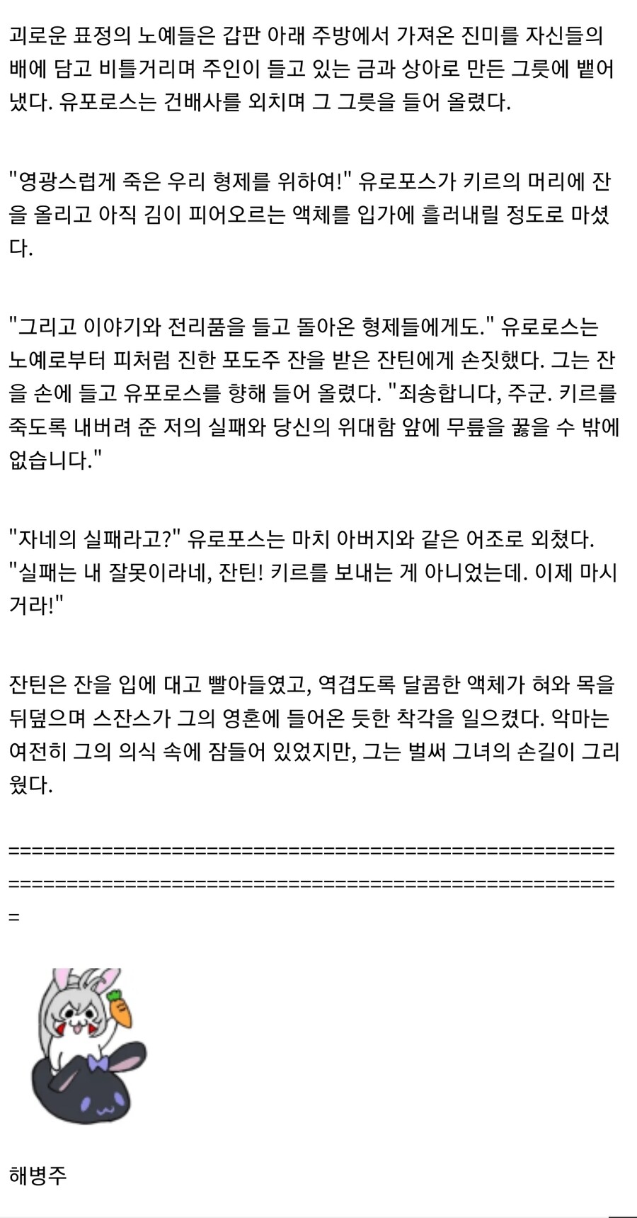 해병문학의 진실_2.jpg