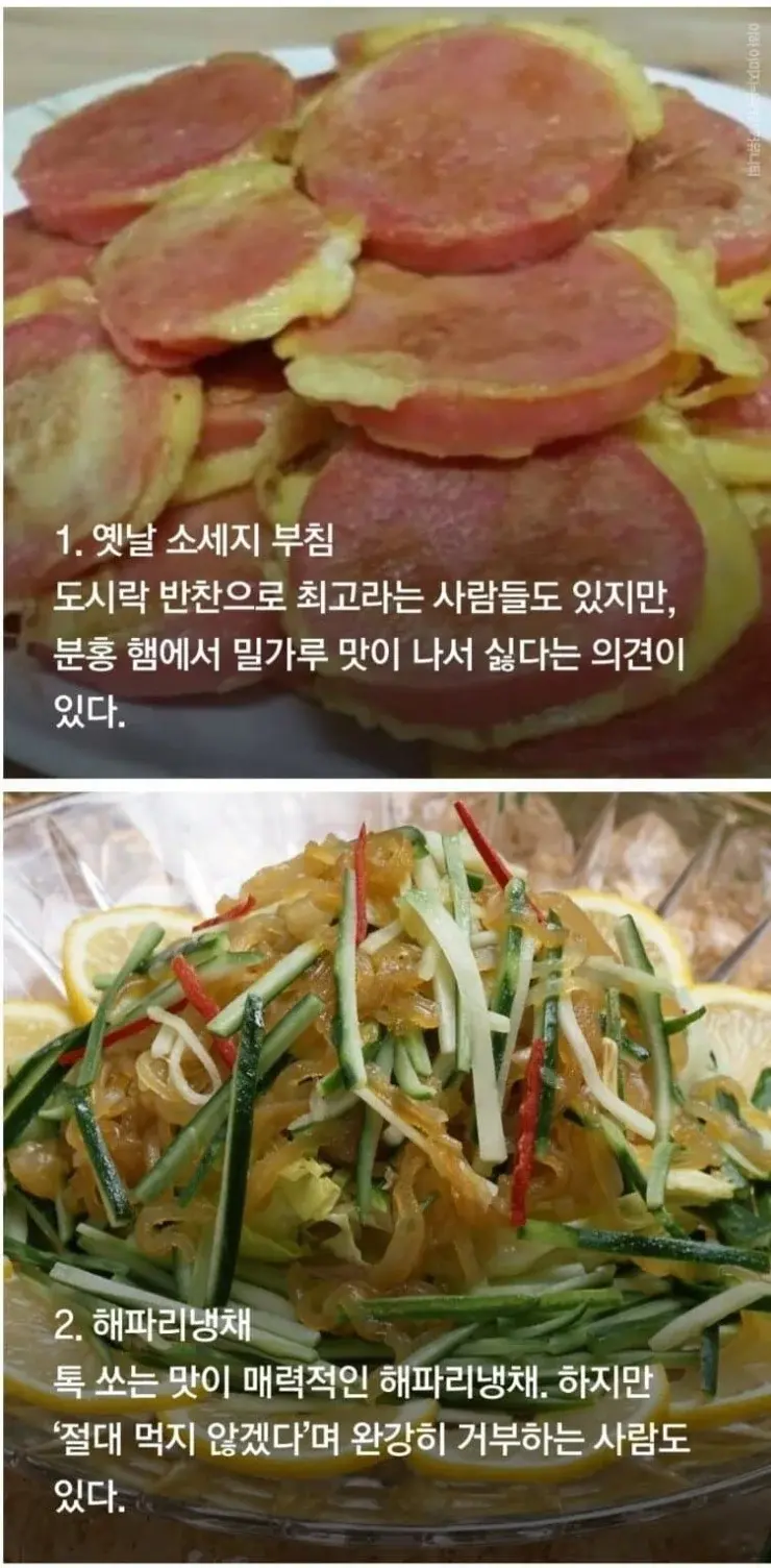 취향타는 밥 반찬 모음.webp_1.webp