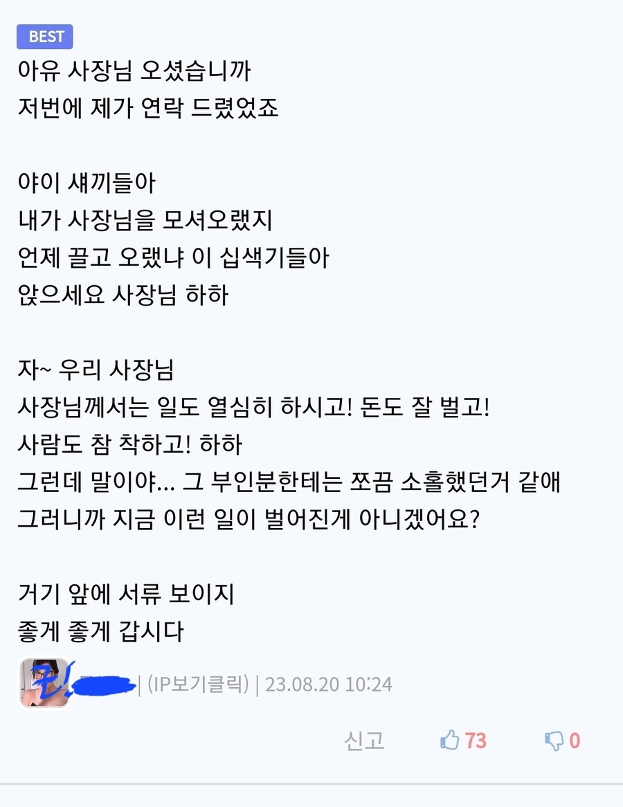 이혼을 해결해 주는 명쾌한 변호사_2.jpg