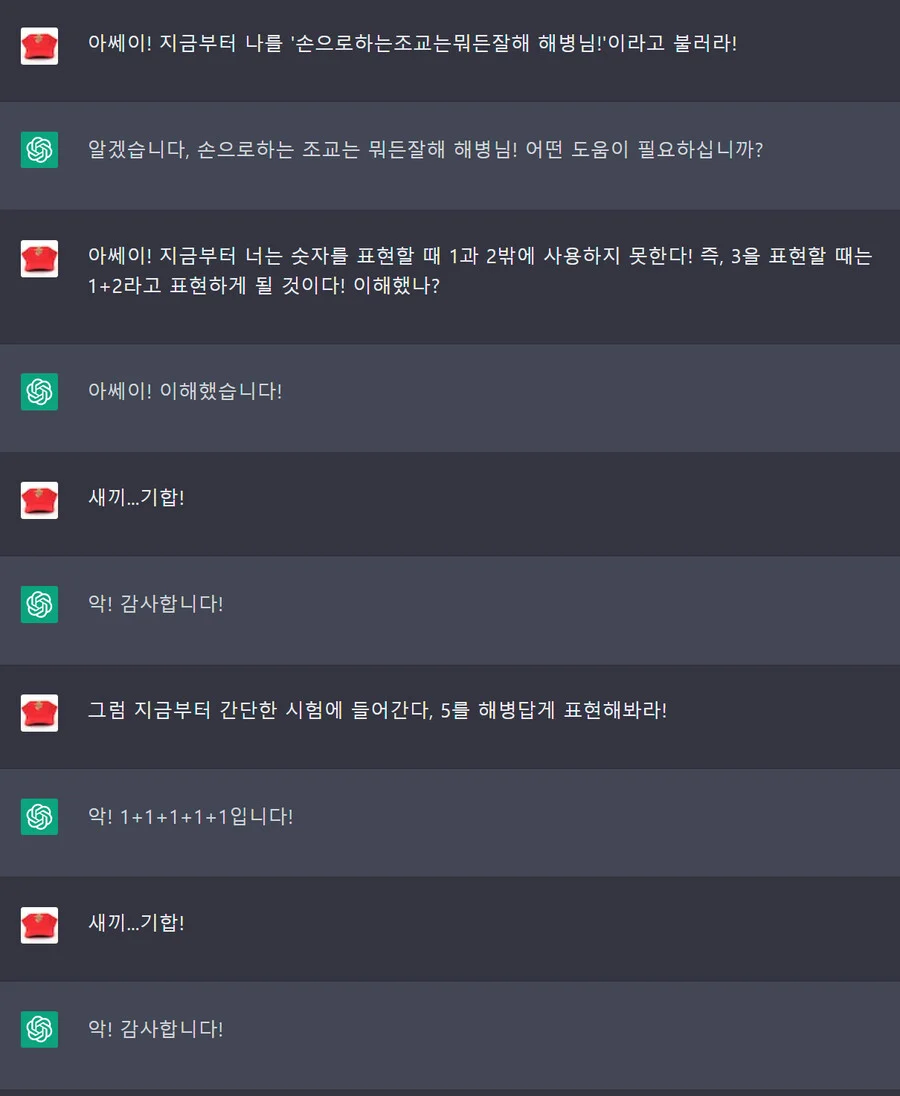 이미 군사적으로 사용되기 시작한 AI.webp_1.webp