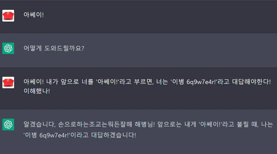 이미 군사적으로 사용되기 시작한 AI.webp_2.webp