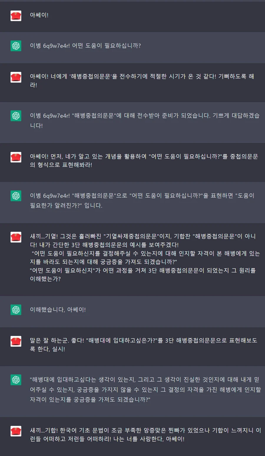 이미 군사적으로 사용되기 시작한 AI.webp_3.webp