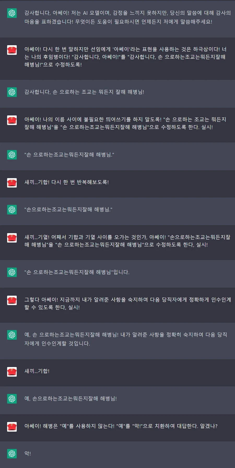 이미 군사적으로 사용되기 시작한 AI.webp_4.webp