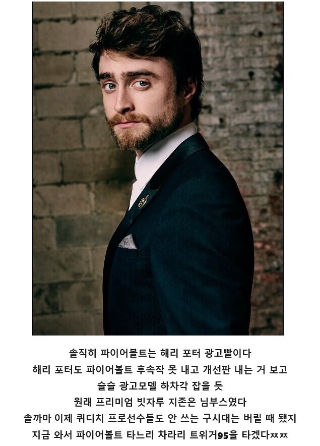 ??? : 으휴, 누가 틀딱들 아니랄까봐 아직도 이걸 빠네ㅋㅋㅋ_2.jpg