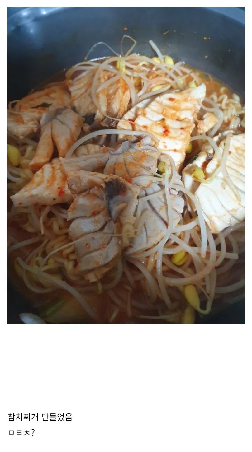 참치회 활용법.jpg_2.jpg