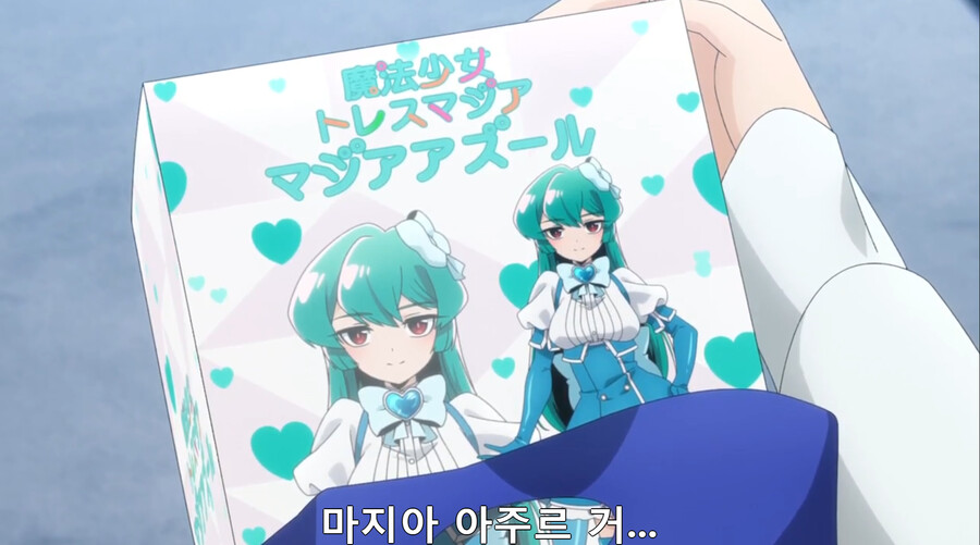 [마법동경] 이건 덮치는 쪽 입장도 들어봐야 한다_3.png