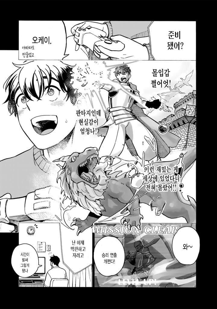 게임이 위험한 이유_2.jpg