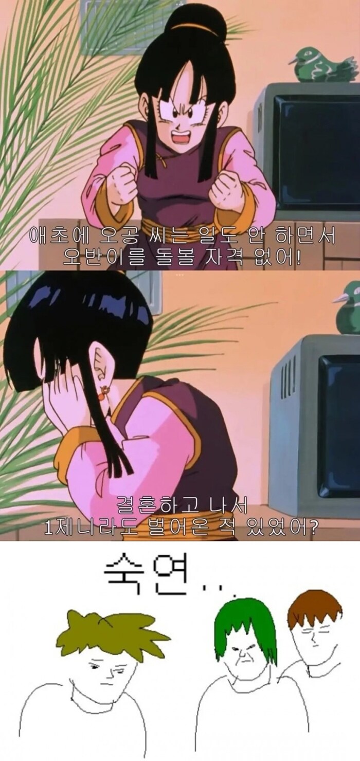 독박육아 주장하는 아내_1.png