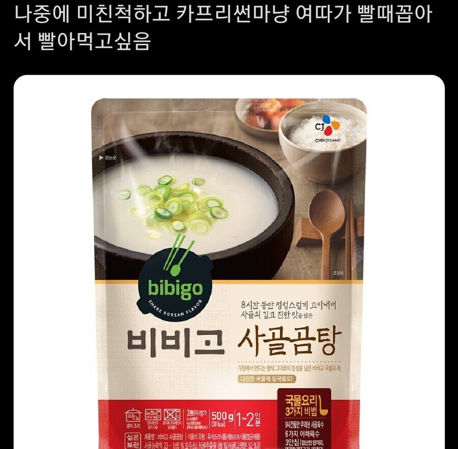 국산 멘헤라의 스트롱제로_1.jpg
