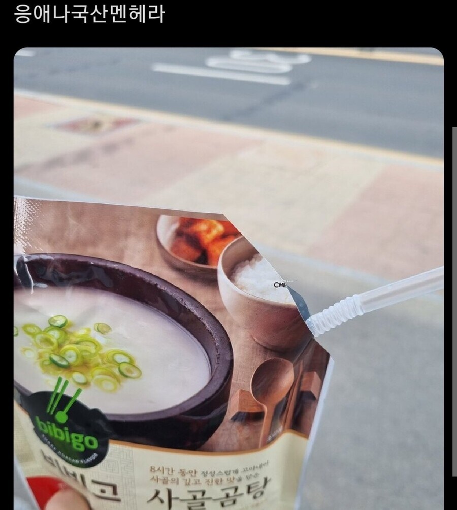 국산 멘헤라의 스트롱제로_2.jpg