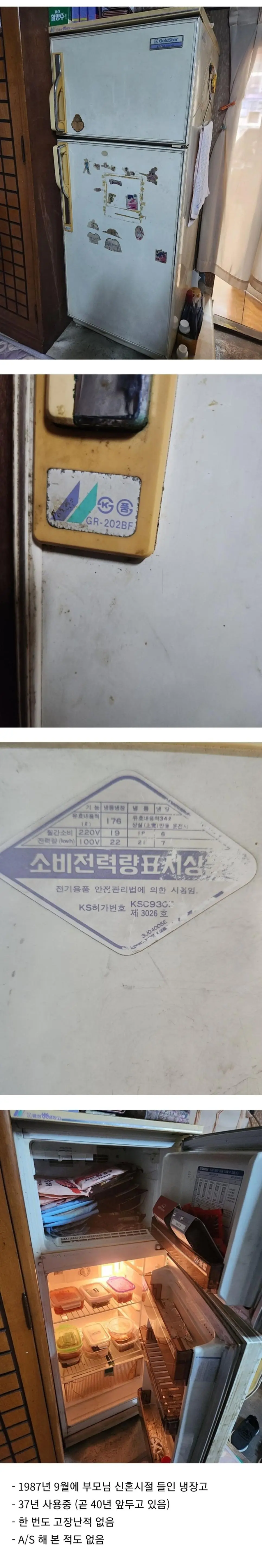 LG의 로스트 테크놀로지의 정수_1.webp