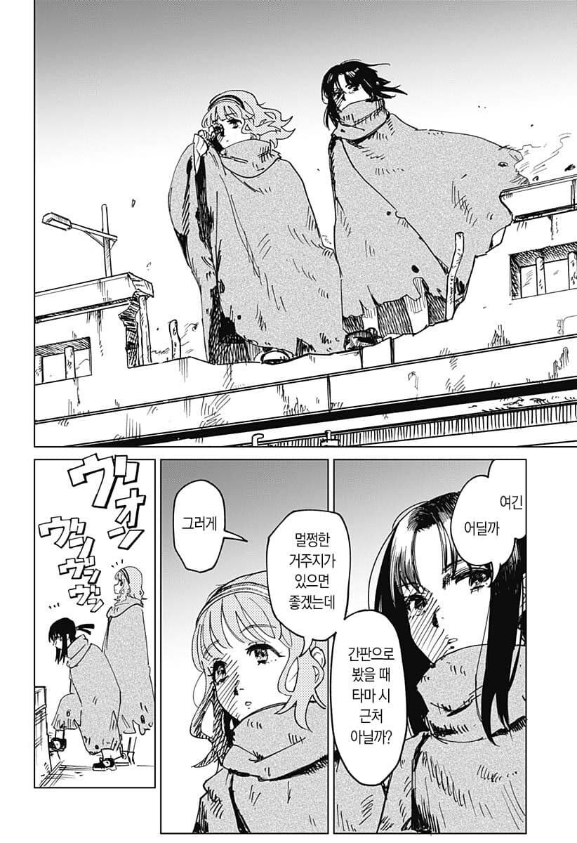 운전면허 딸거면 1종 보통 따야하는 이유.manga_11.jpg