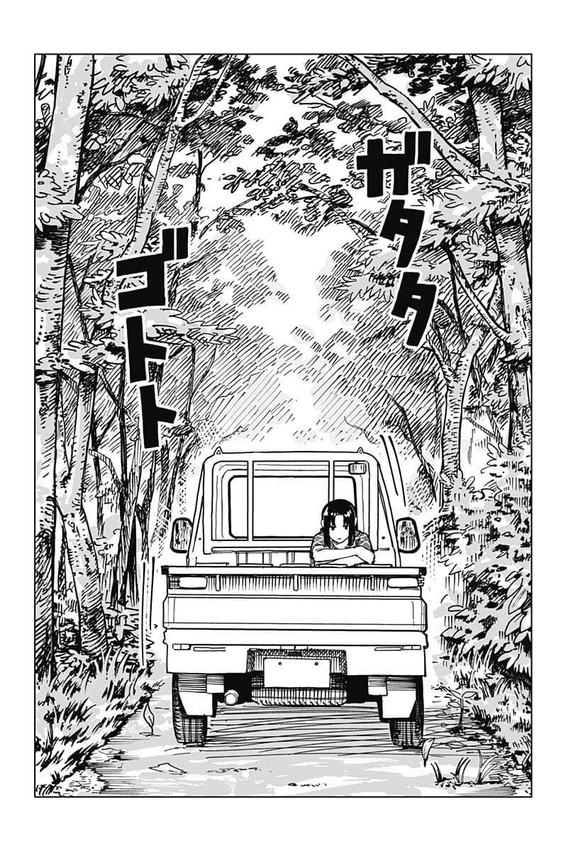운전면허 딸거면 1종 보통 따야하는 이유.manga_19.jpg