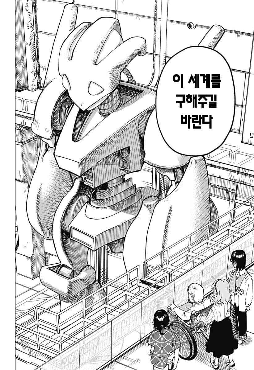 운전면허 딸거면 1종 보통 따야하는 이유.manga_25.jpg