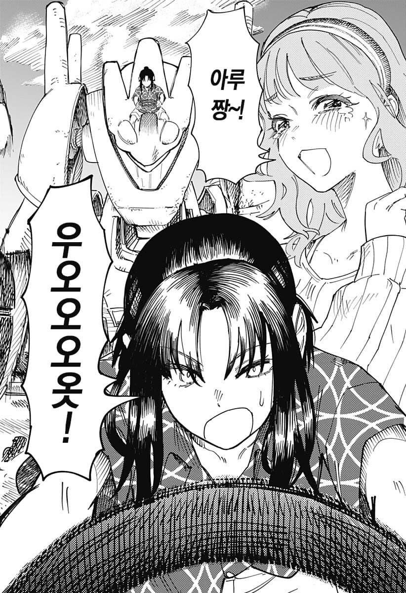 운전면허 딸거면 1종 보통 따야하는 이유.manga_33.jpg