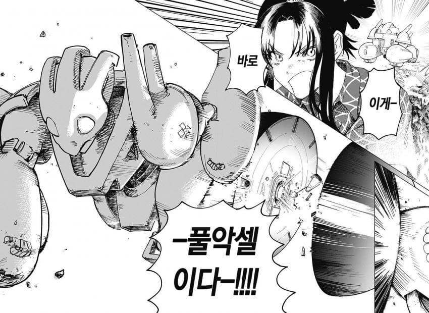 운전면허 딸거면 1종 보통 따야하는 이유.manga_37.jpg
