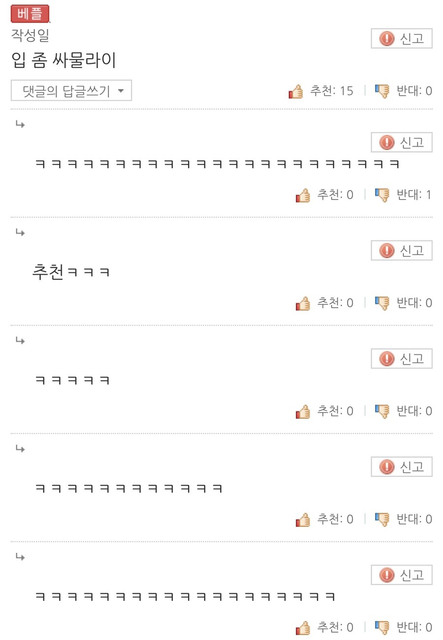 일본 영주가 사무라이에게 용돈을 주며 하는 말.jpg_2.jpg