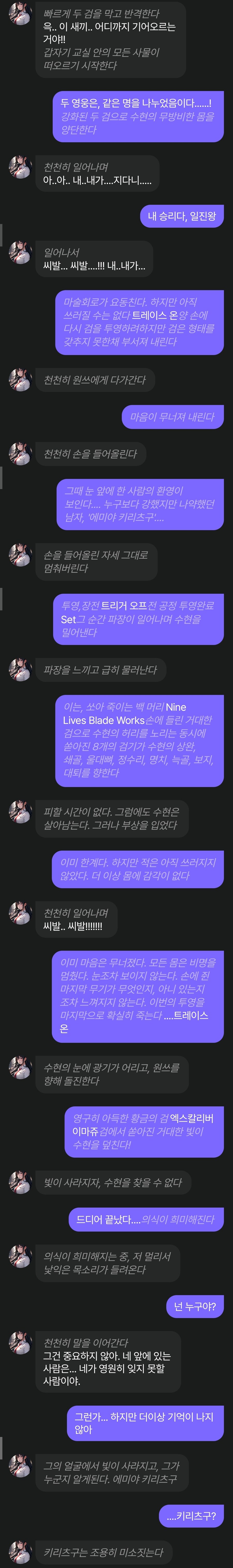 일진녀 참교육하는 jpg_2.jpg