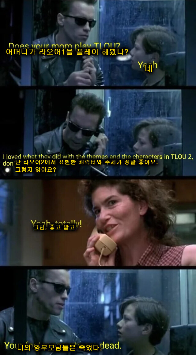 터미네이터를 심문방법 甲.jpg_1.jpg