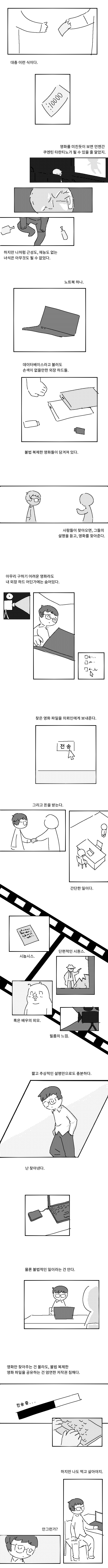 고랭순대)필름매니악_2.png