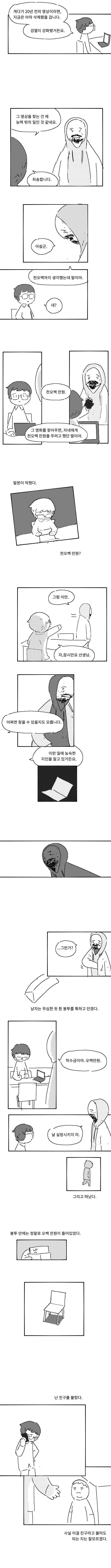 고랭순대)필름매니악_5.png